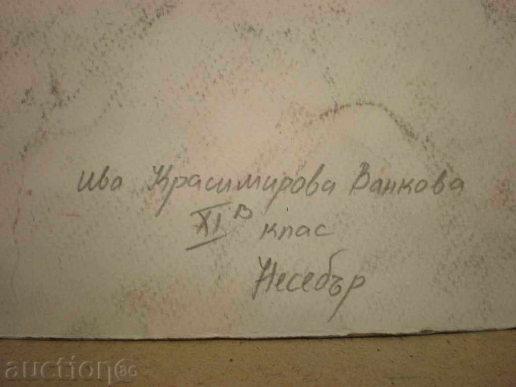 pictura- cărbune-Nessebar cu preț 50.00 BGN | € 25.56 pictura- cărbune-Nessebar cu preț 50.00 BGN | € 25.56