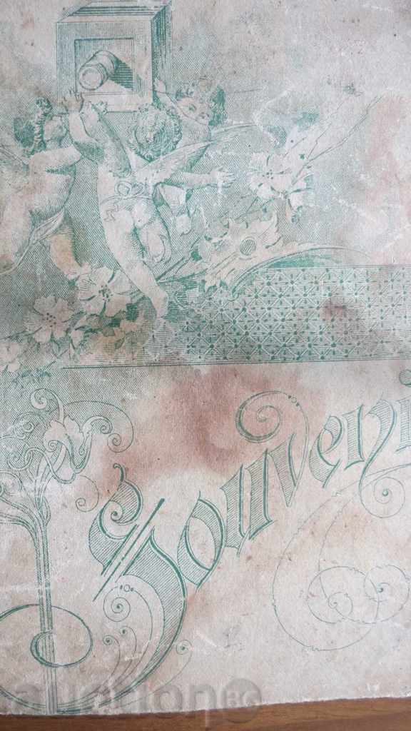 Auction  STAR PHOTOGRAPHY - CARD