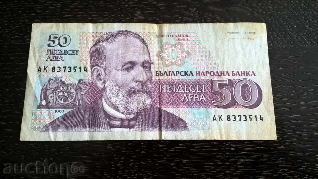 Bill - Bulgaria - 50 leva | 1992.