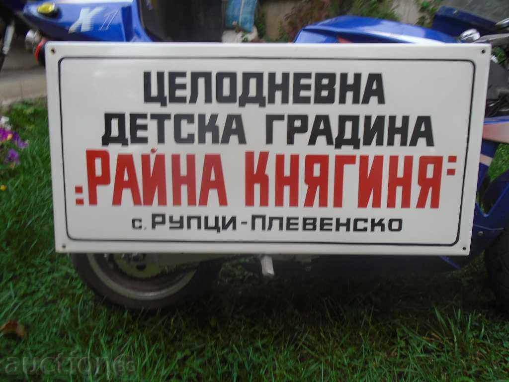 TABELS with price 157.50 BGN | € 80.53 TABELS with price 157.50 BGN | € 80.53