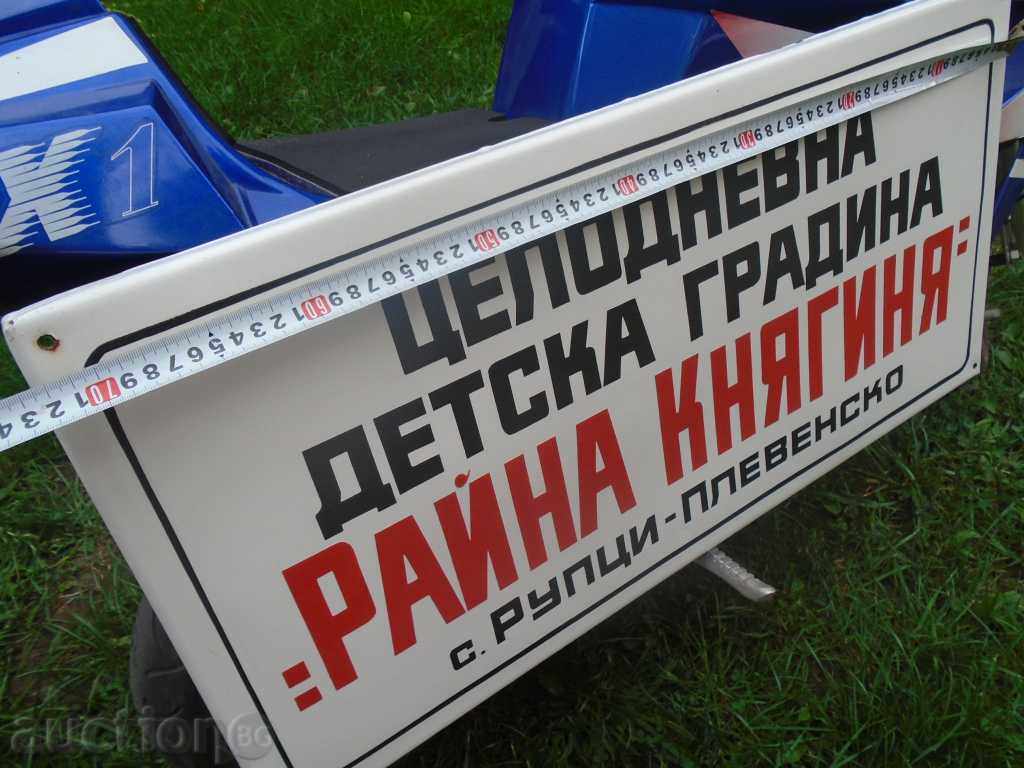 Auction TABELS Auction TABELS