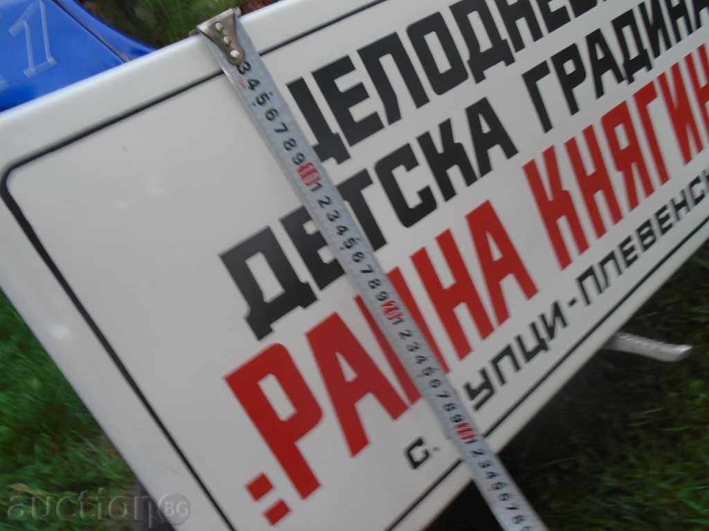 Delivery of TABELS Delivery of TABELS