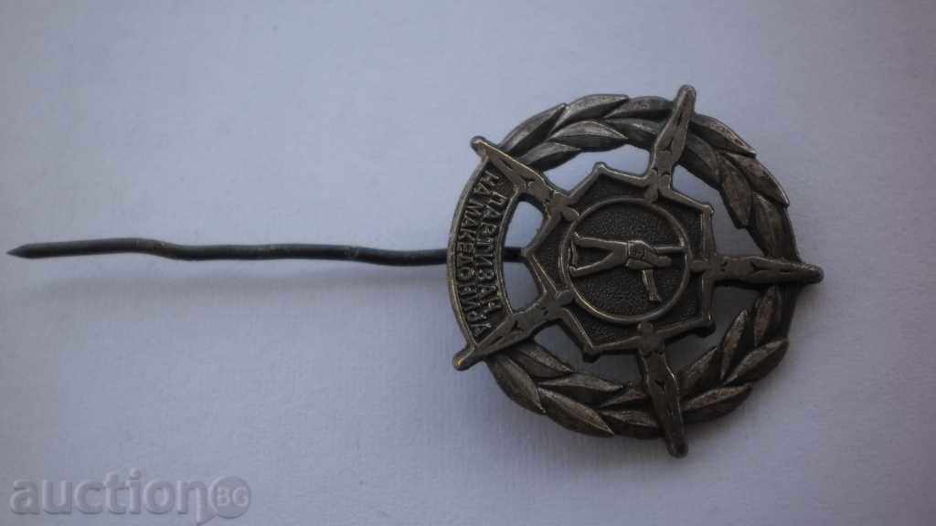 insigne Foarte rare Partizanin Macedonia cu preț € 7.67 | 15.00 BGN