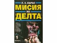 Misiune Delta