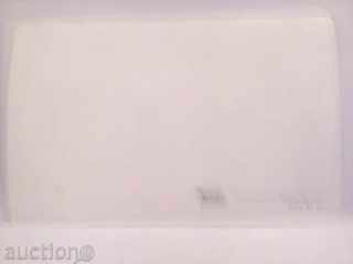 Velingrad The Residential Station of the Center with price 2.00 BGN | € 1.02 Velingrad The Residential Station of the Center with price 2.00 BGN | € 1.02