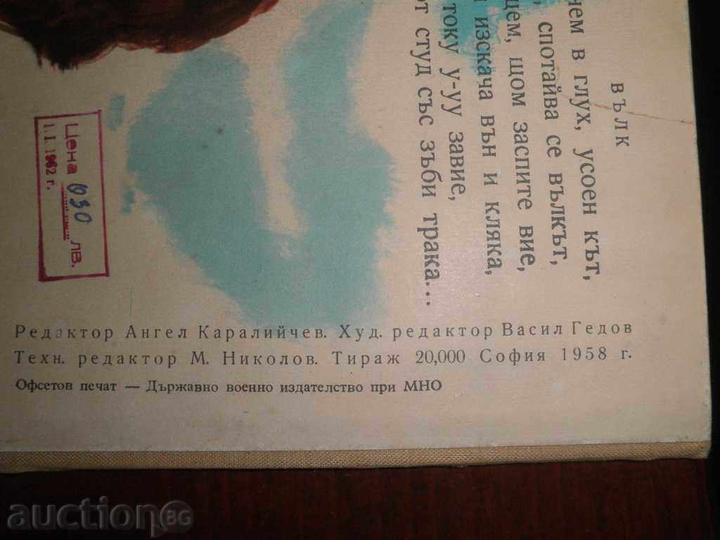 Delivery of OLD CHILDREN ILLUSTRATING BOOKS Delivery of OLD CHILDREN ILLUSTRATING BOOKS