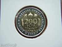 200 Φράγκα 2003 Κράτη της Δυτικής Αφρικής - Unc