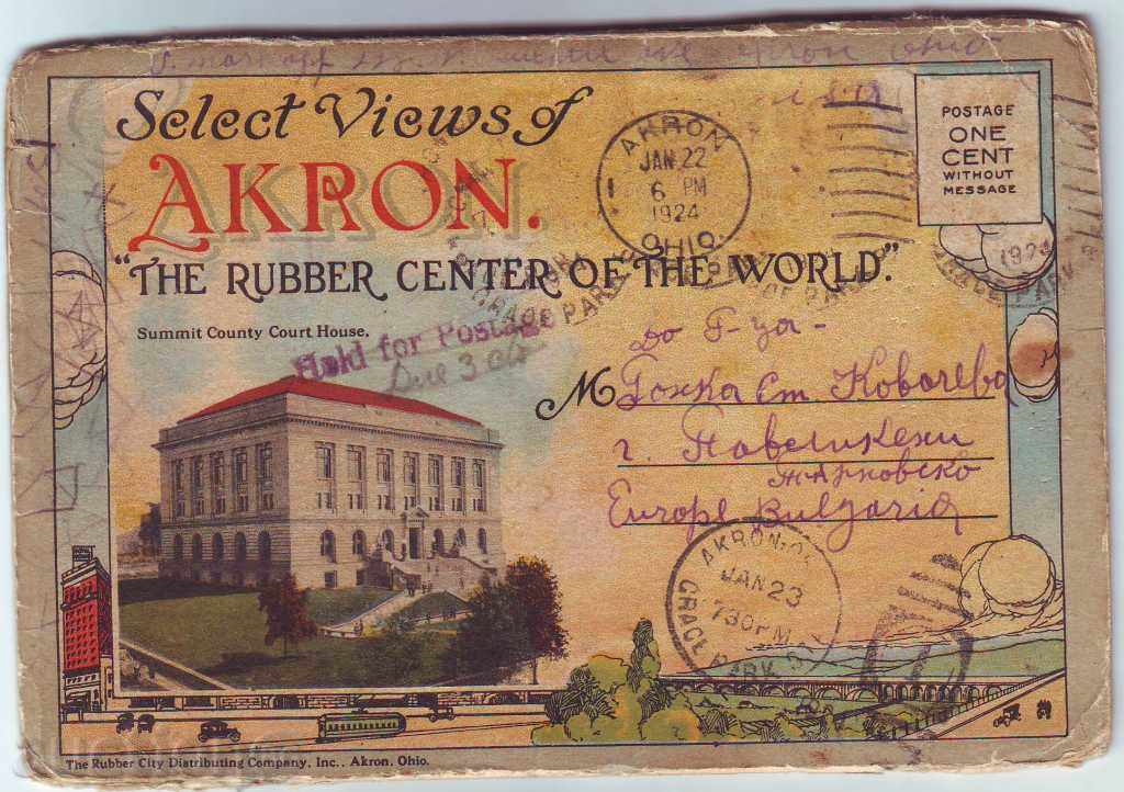 ПК - САЩ - AKRON  - 1925 - дипляна - 18 снимки