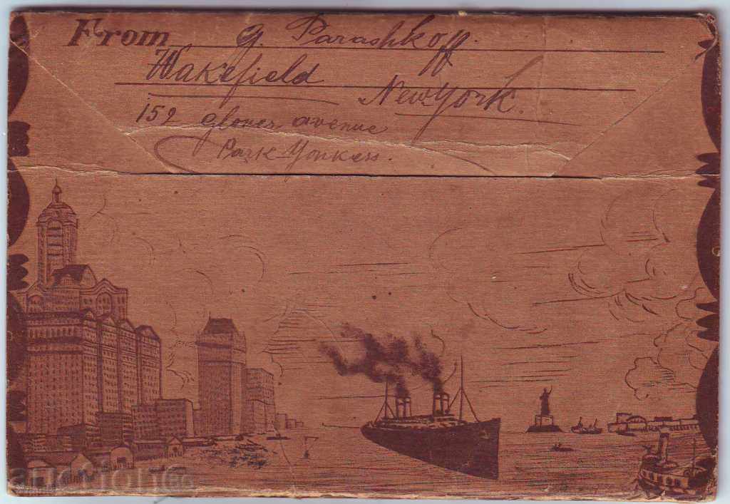 PC - USA - New York City - around 1915 - leaflet - 22 photos with price 35.00 BGN | € 17.90 PC - USA - New York City - around 1915 - leaflet - 22 photos with price 35.00 BGN | € 17.90