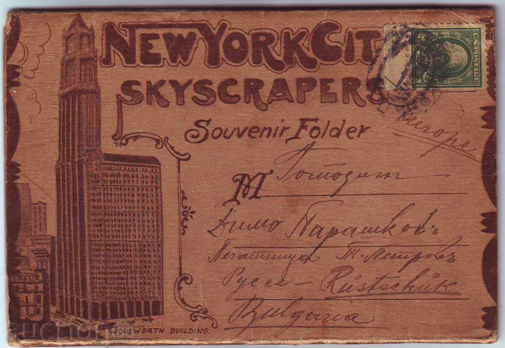 ПК - САЩ - New York City-  -около 1915 - дипляна - 22 снимки