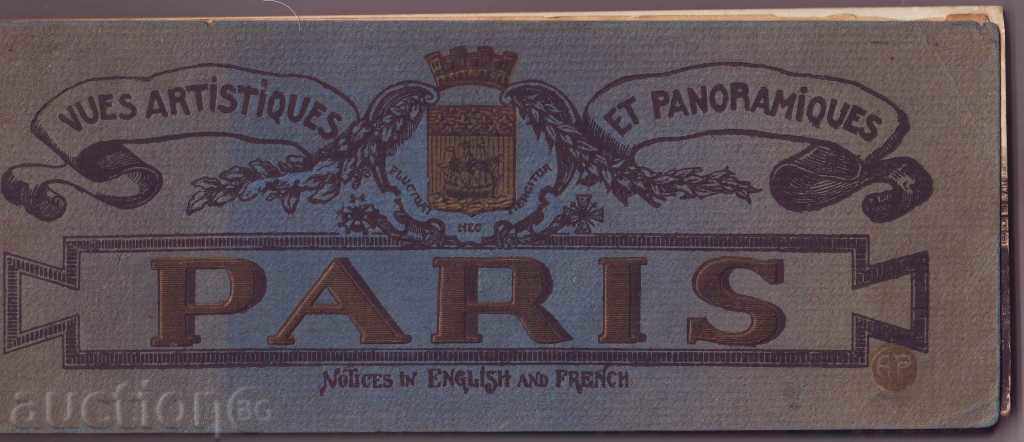 ПК - Франция - Париж -около 1920 - карнетка - 19 броя