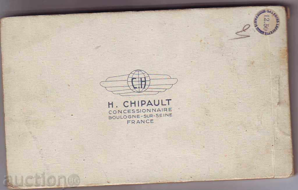 PC - France - Paris - EXPO - 1937 - carnet - 10 pieces with price 20.00 BGN | € 10.23 PC - France - Paris - EXPO - 1937 - carnet - 10 pieces with price 20.00 BGN | € 10.23