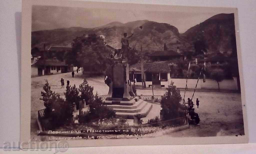 Levski town - The monument of V.Levski