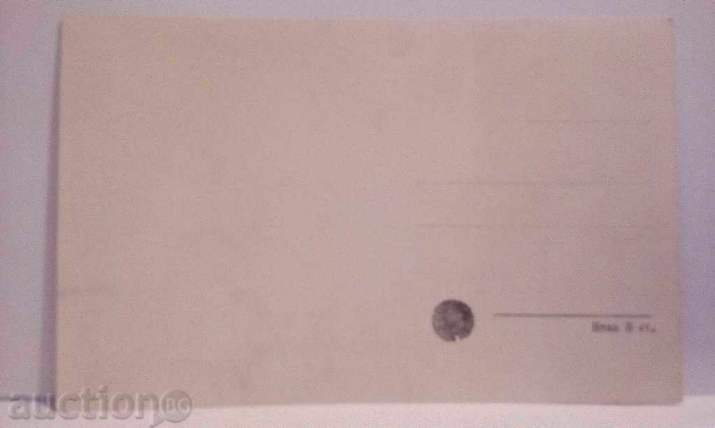 Hissar - Inza and Havuza with price 3.00 BGN | € 1.53