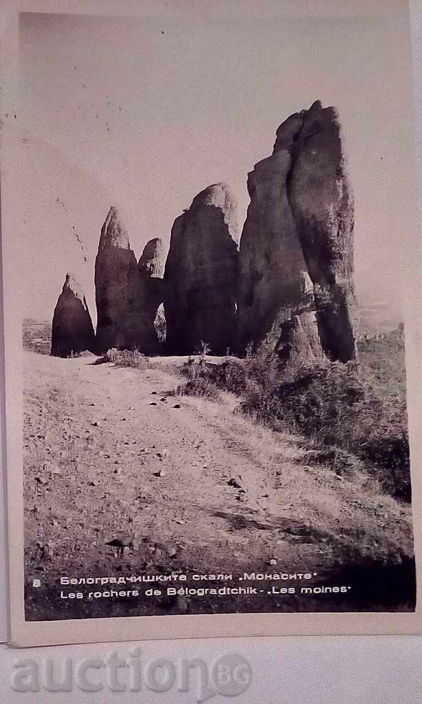 Belogradchik rocks, "Monks"