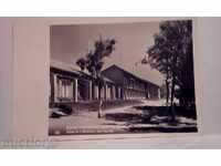 Китен Почивен дом на М- во на Нар.здраве