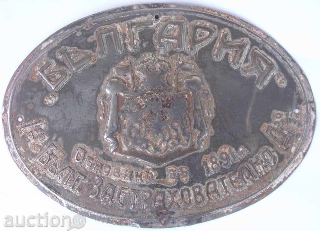 TARGET TABLES with price 129.00 BGN | € 65.96 TARGET TABLES with price 129.00 BGN | € 65.96