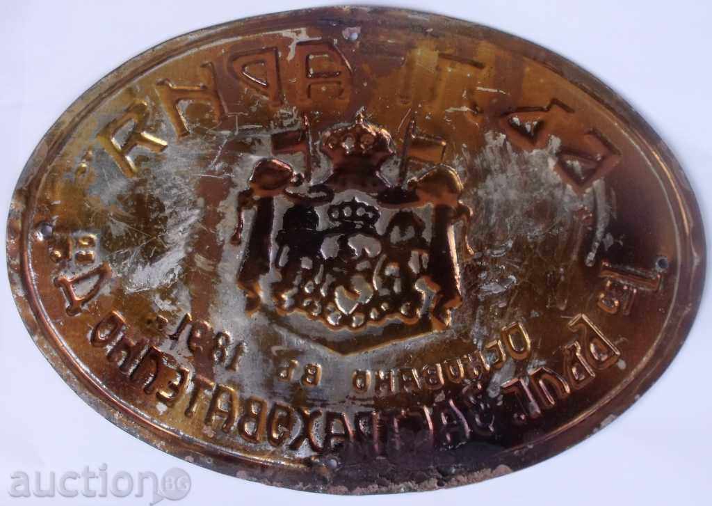 Auction TARGET TABLES Auction TARGET TABLES