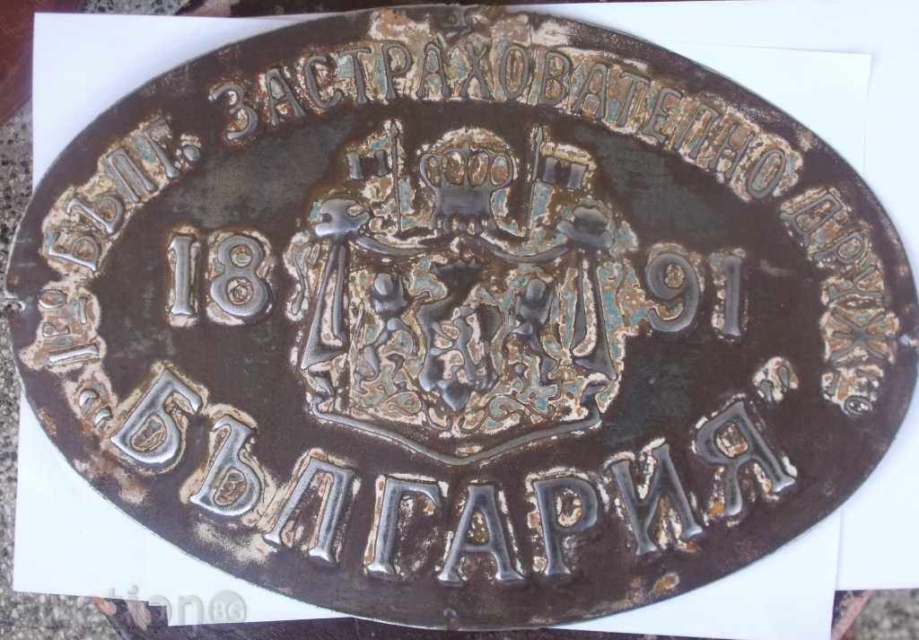 βασιλική ΠΛΑΚΑ - 5