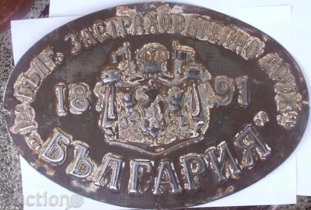 βασιλική ΠΛΑΚΑ