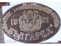 βασιλική ΠΛΑΚΑ