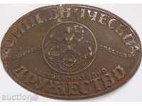 ЦАРСКА ТАБЕЛА