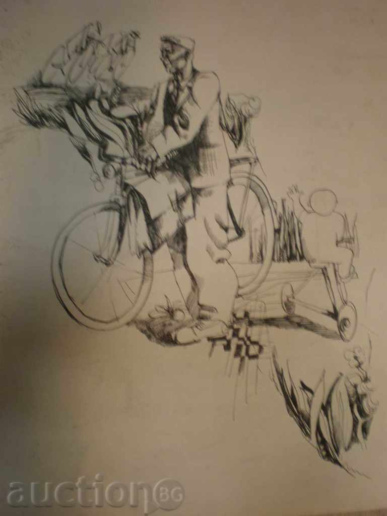 Σχέδιο με μελάνι