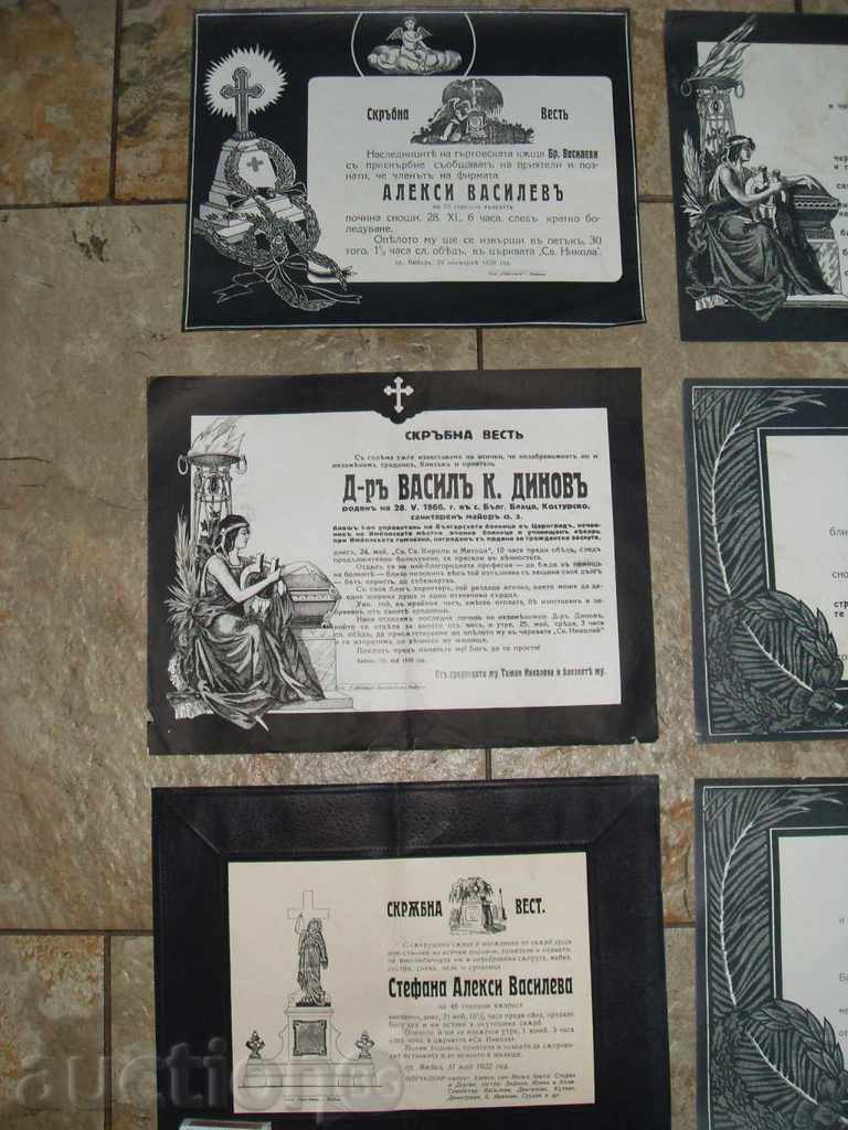 OBituaries - KINGDOM OF BULGARIA 1922-1928 with price 85.00 BGN | € 43.46 OBituaries - KINGDOM OF BULGARIA 1922-1928 with price 85.00 BGN | € 43.46