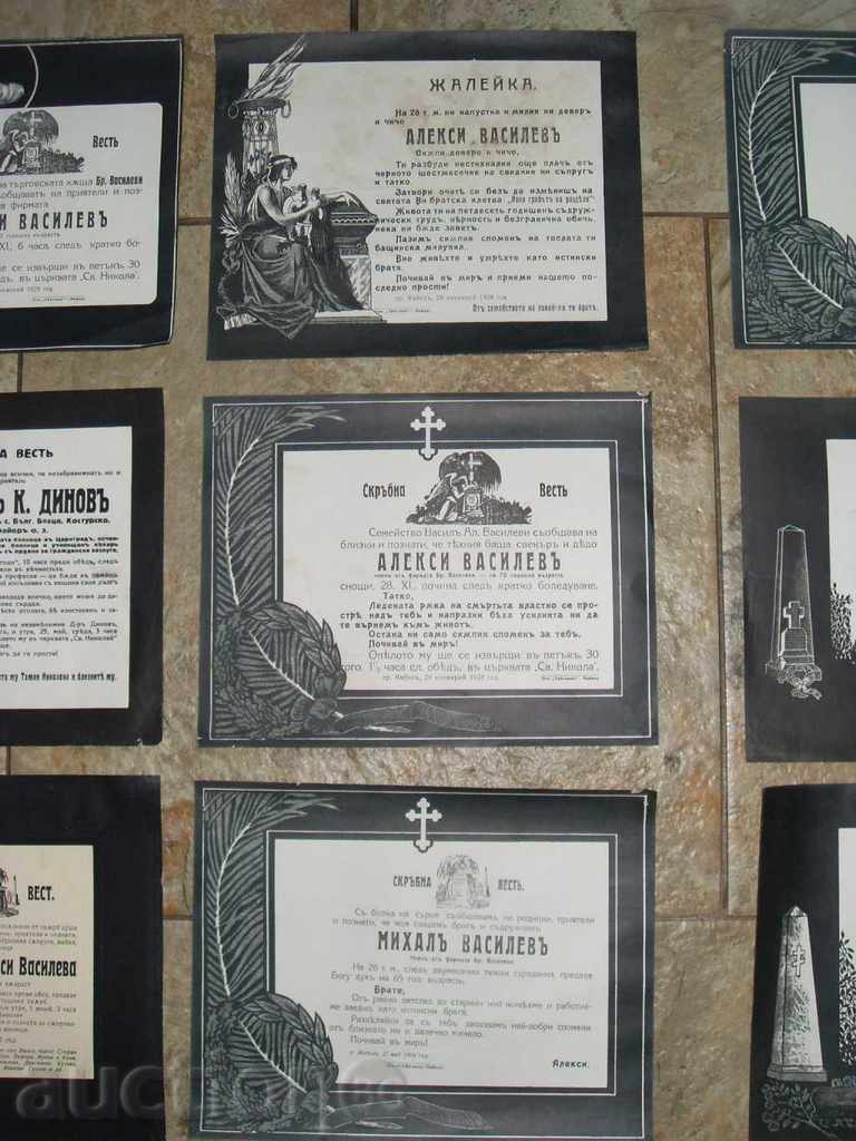 Auction OBituaries - KINGDOM OF BULGARIA 1922-1928 Auction OBituaries - KINGDOM OF BULGARIA 1922-1928