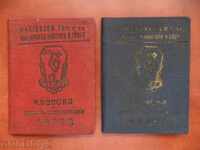 2 carduri sportive de competiție pentru membri BSFCS