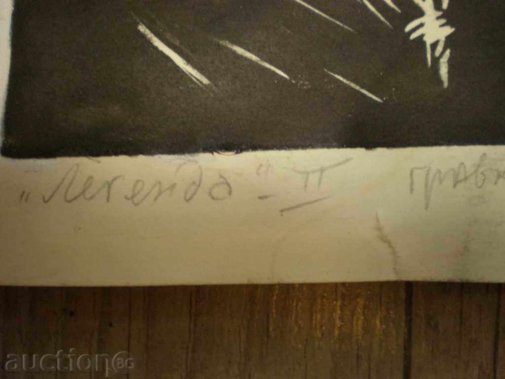 engraving on linoleum-Maria Georgieva=89. with price 80.00 BGN | € 40.90