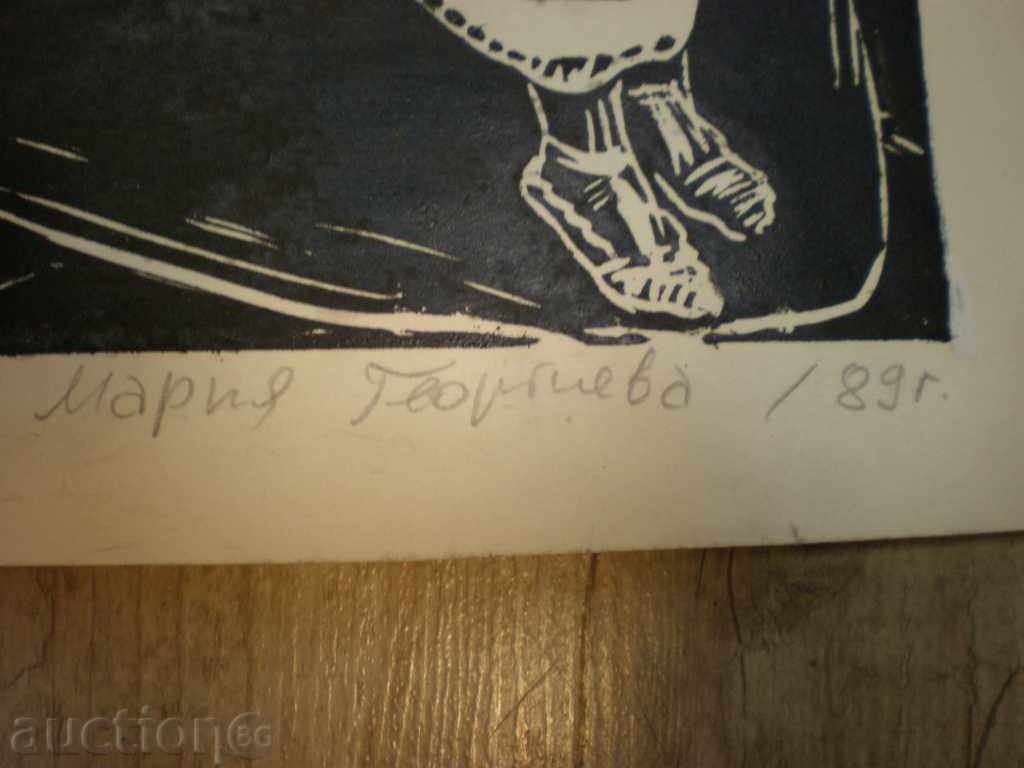 Delivery of engraving on linoleum-Maria Georgieva=89.