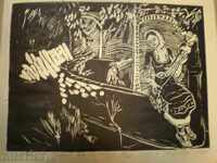 gravura pe linoleum-Maria Georgieva=89.