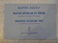 Βιβλίο "Μακαρίου NÉPDALOK ÉS TÁNCOK - Μπάρτοκ - Kodaly" - 16 σ.