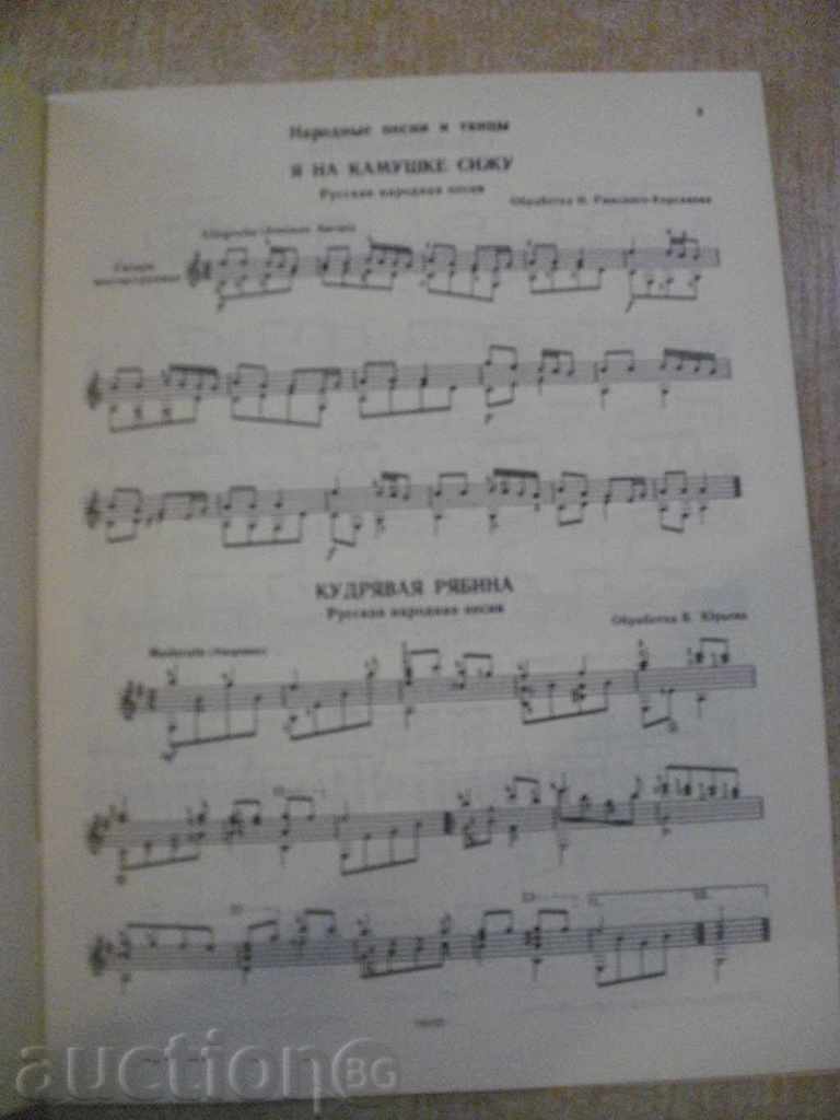 Auction "Альбом для детей - Выпуск 3 - Г.Ларичева" - 48 стр. Auction "Альбом для детей - Выпуск 3 - Г.Ларичева" - 48 стр.