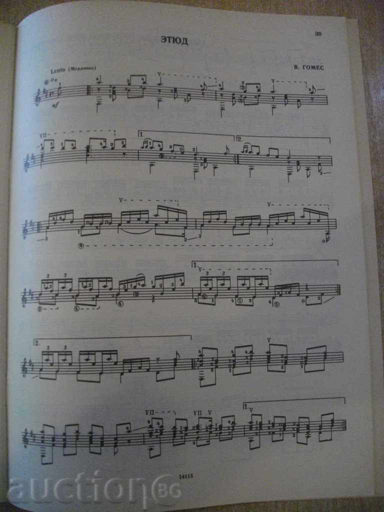 Delivery of "Альбом для детей - Выпуск 3 - Г.Ларичева" - 48 стр. Delivery of "Альбом для детей - Выпуск 3 - Г.Ларичева" - 48 стр.