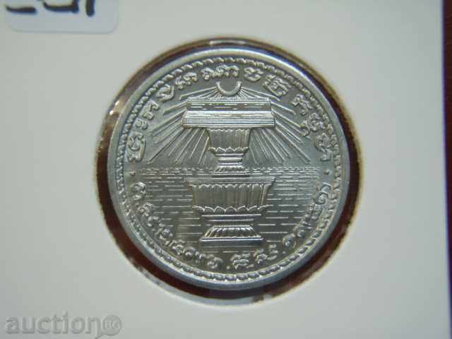20 Sen 1959 Cambodia - Unc with price 12.89 BGN | € 6.59 20 Sen 1959 Cambodia - Unc with price 12.89 BGN | € 6.59