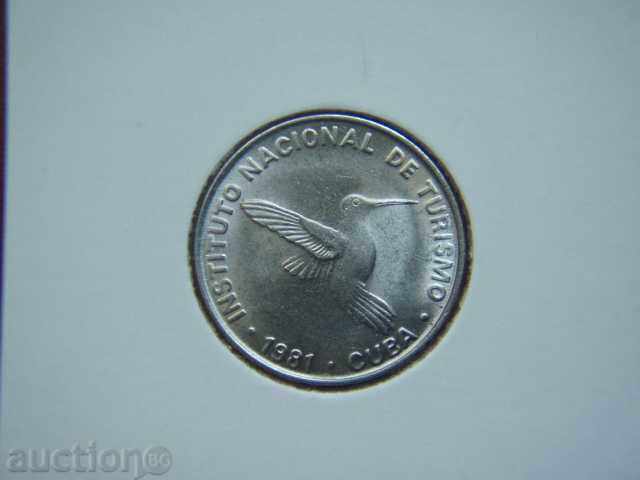 10 Centavos 1981 Cuba (INTUR) - Unc with price 2.89 BGN | € 1.48