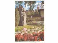 Κάρτα Βουλγαρίας Ελένη Μνημείο του Στογιάν Μιχάιλοφσκι*