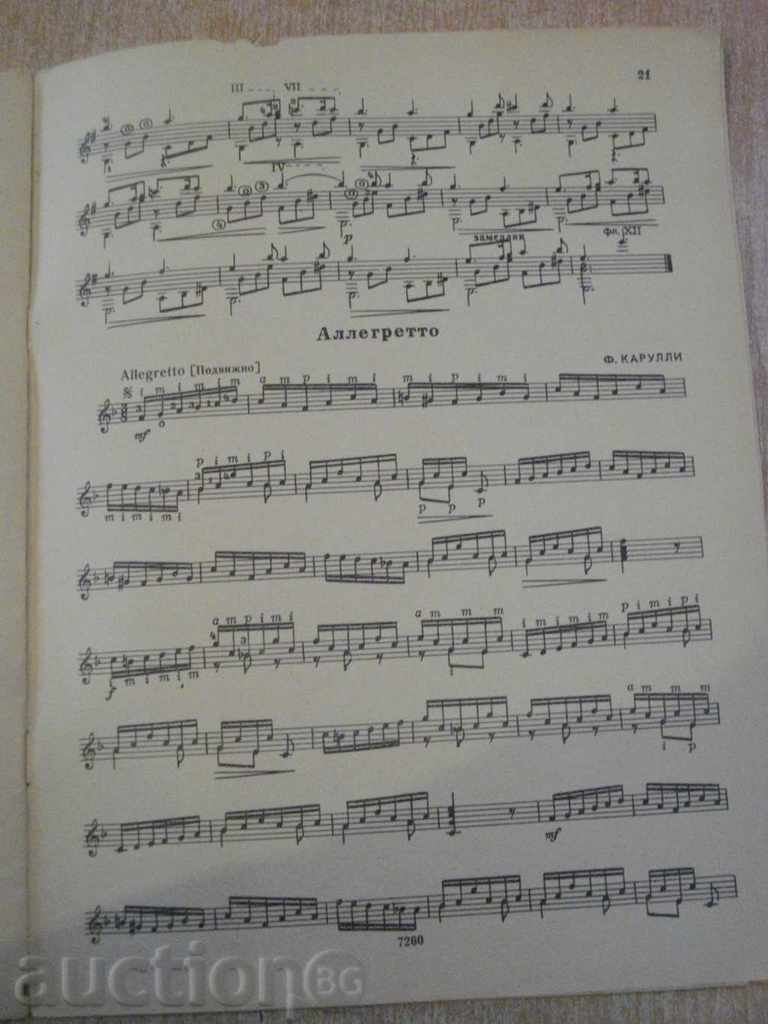 Delivery of "Педагогич.перпетур гигариста-Выпуск1-Е.Ларичев" -22pp Delivery of "Педагогич.перпетур гигариста-Выпуск1-Е.Ларичев" -22pp