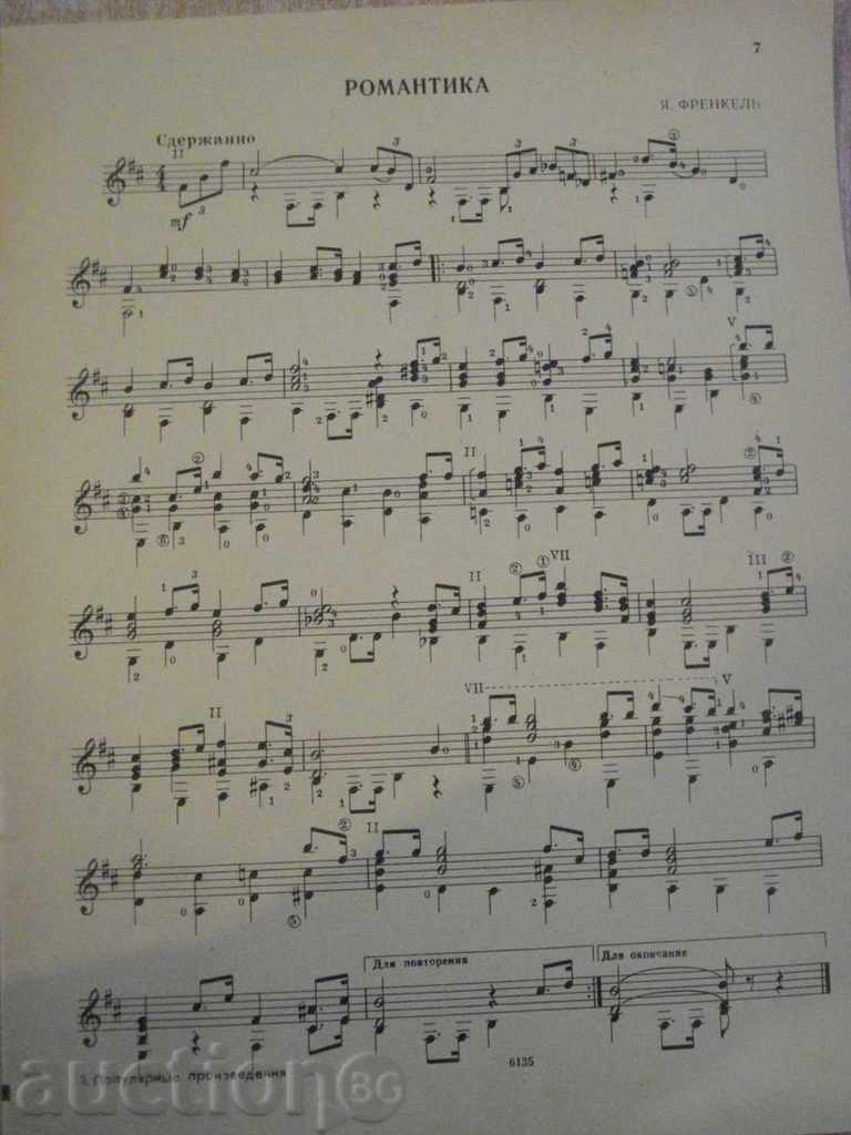 Auction Book "Popular works - Выпуск 1" - 27 стр. Auction Book "Popular works - Выпуск 1" - 27 стр.