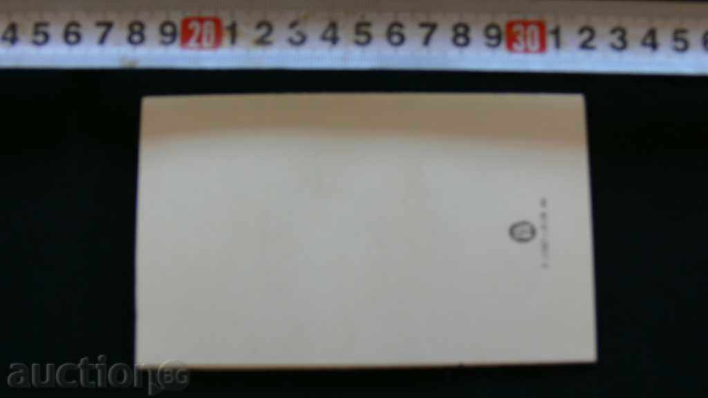 STAR HAND DRY CARD with price 5.00 BGN | € 2.56