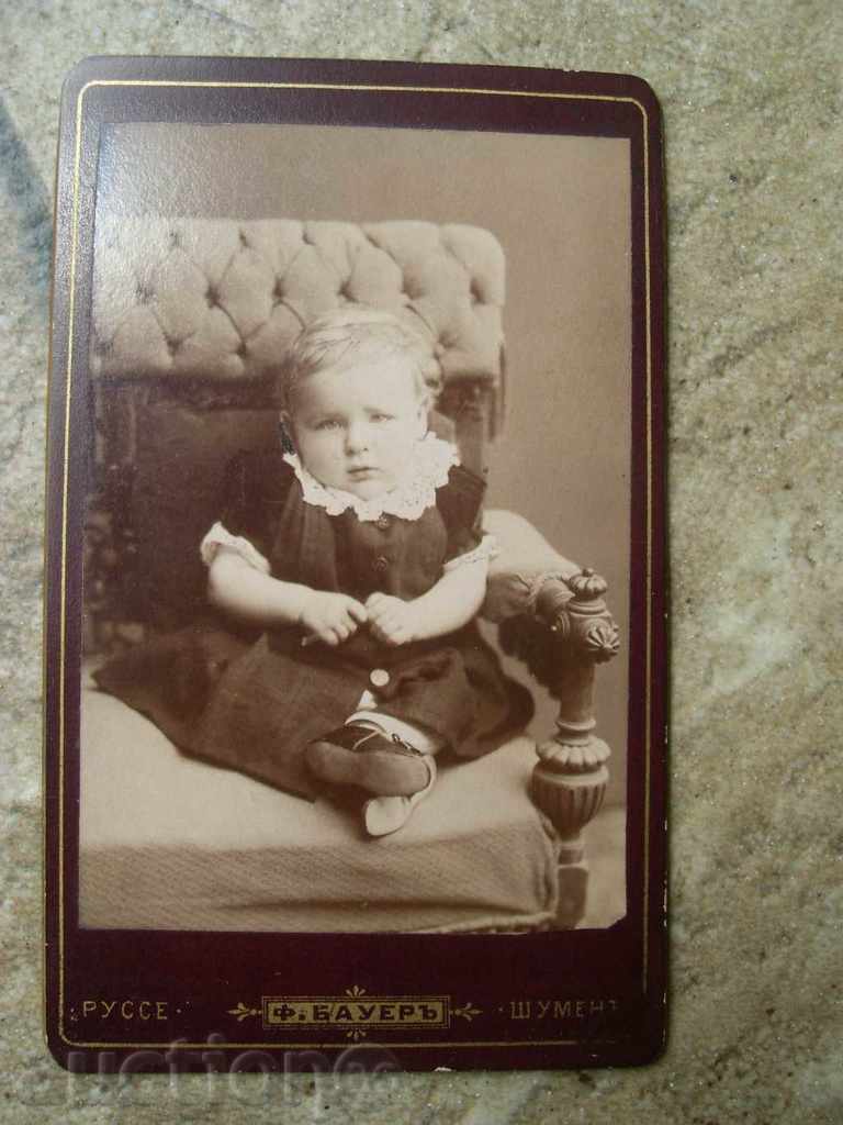 STAR PHOTOGRAPHY with price 11.11 BGN | € 5.68 STAR PHOTOGRAPHY with price 11.11 BGN | € 5.68