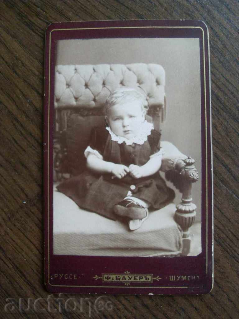 Auction STAR PHOTOGRAPHY Auction STAR PHOTOGRAPHY