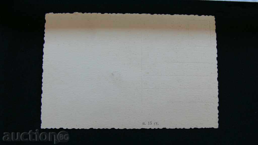 STAR KARTIČKA with price 2.00 BGN | € 1.02 STAR KARTIČKA with price 2.00 BGN | € 1.02