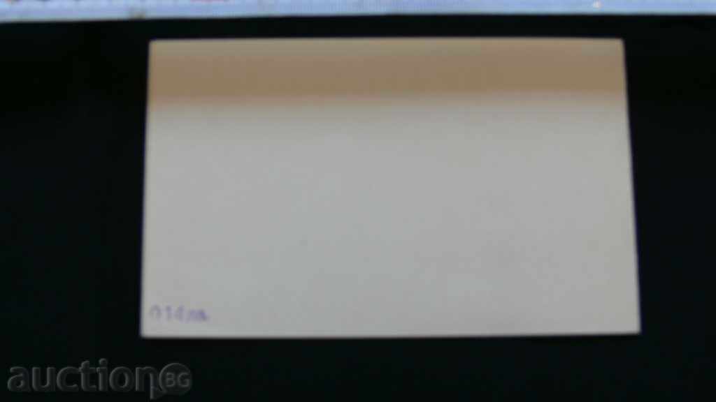 STAR KARTIČKA with price 5.00 BGN | € 2.56 STAR KARTIČKA with price 5.00 BGN | € 2.56