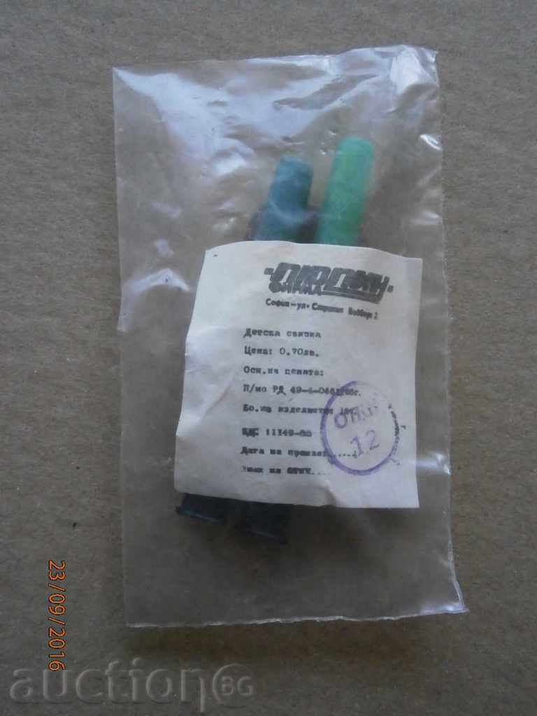 Auction whistle late sot 85g Auction whistle late sot 85g