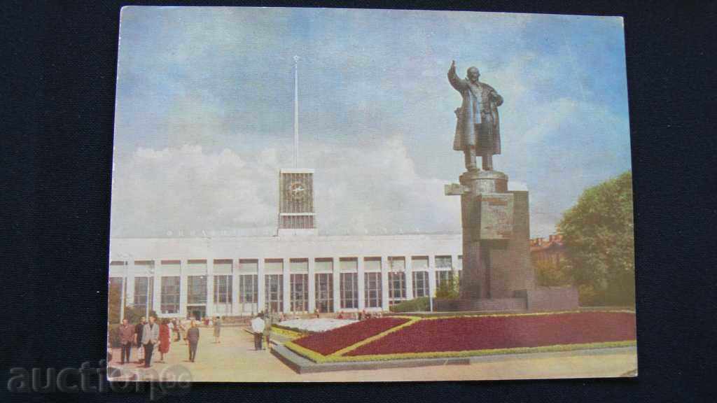 СТАРА  КАРТИЧКА - В.И.Ленин
