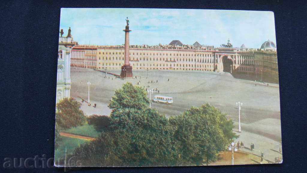 Παλιά κάρτα - Πλατεία των Ανακτόρων