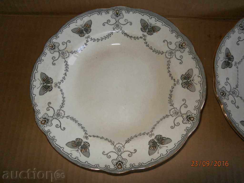 two antique plates of gold gilt with price 35.00 BGN | € 17.90 two antique plates of gold gilt with price 35.00 BGN | € 17.90